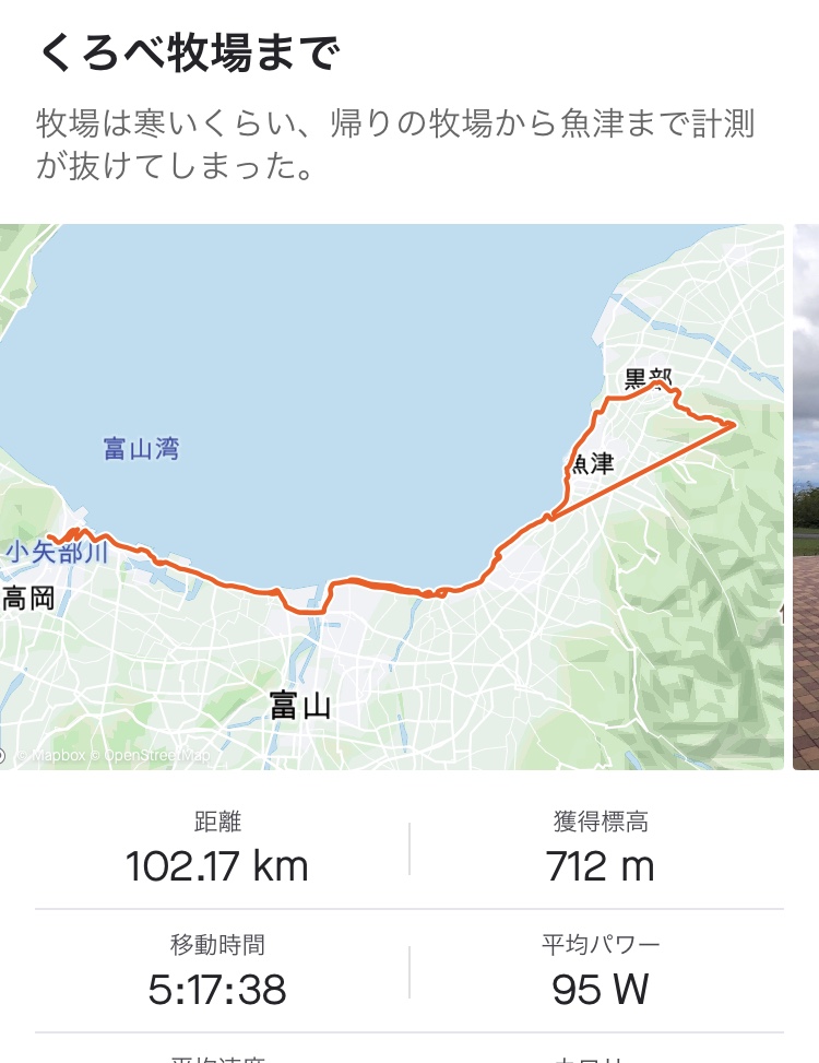 f:id:yamanouta:20200914163829j:plain
