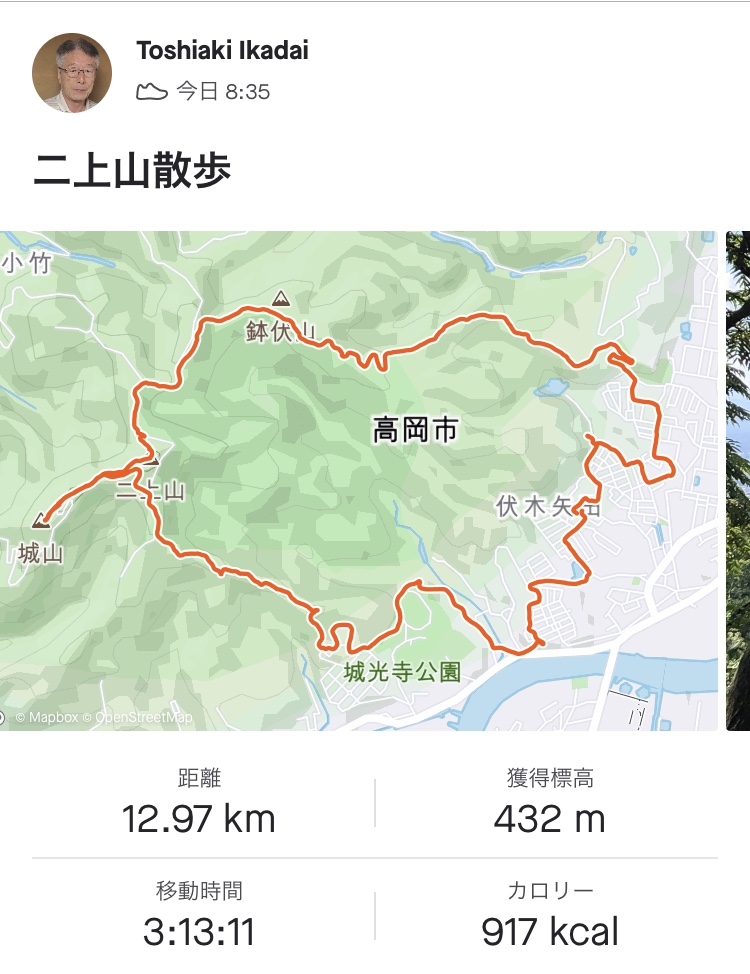 f:id:yamanouta:20200919131107j:plain