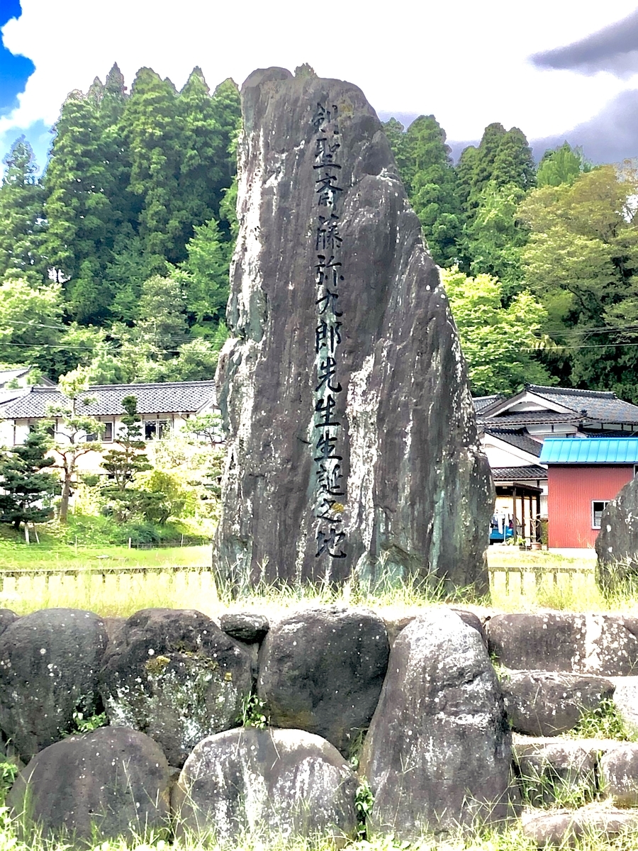 f:id:yamanouta:20200921104441j:plain f:id:yamanouta:20200921104441j:plain