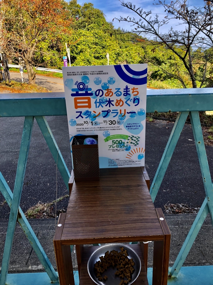 f:id:yamanouta:20201027095240j:plain