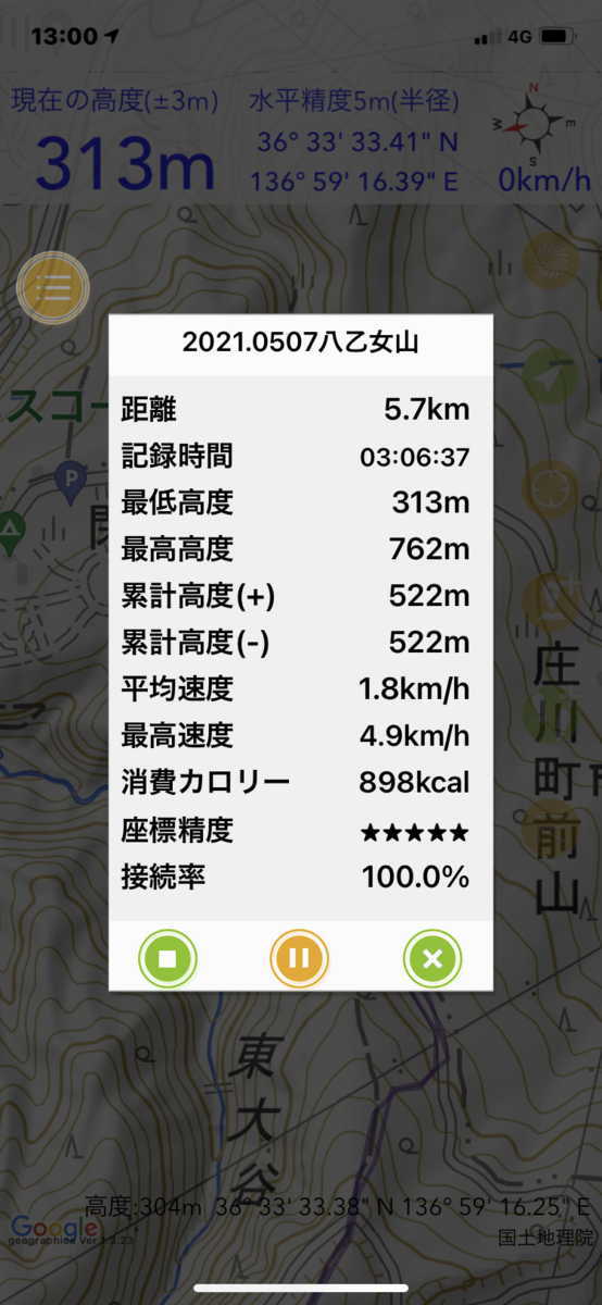 f:id:yamanouta:20210507150332p:plain