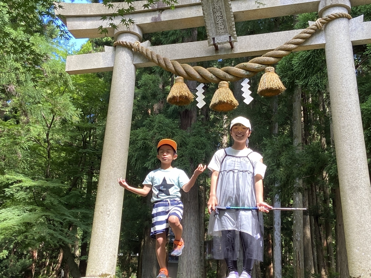 f:id:yamanouta:20210820165712j:plain