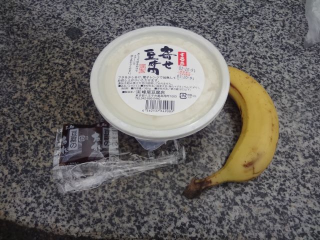 f:id:yamanoyeahman:20161019000744j:plain