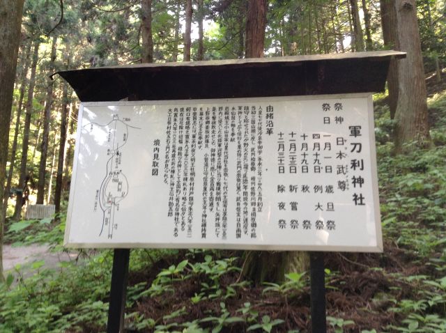 f:id:yamanoyeahman:20161019185802j:plain