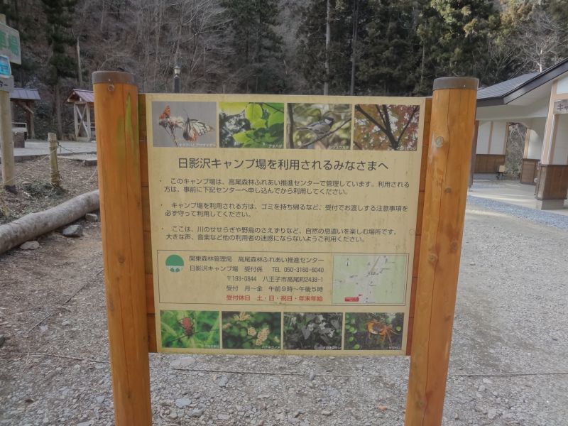 f:id:yamanoyeahman:20170207113934j:plain