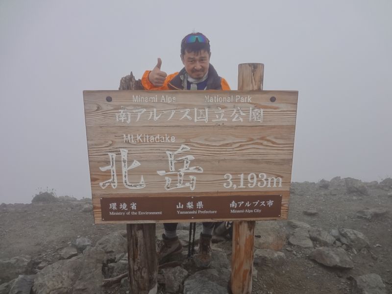 f:id:yamanoyeahman:20170812185636j:plain