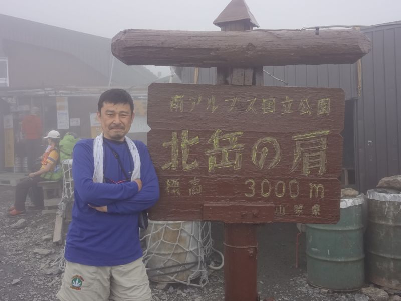 f:id:yamanoyeahman:20170812185840j:plain