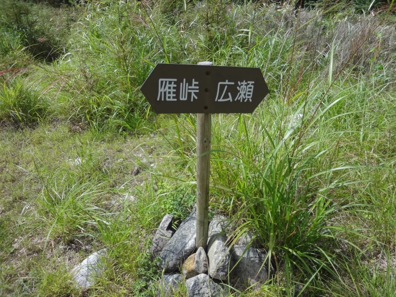 f:id:yamanoyeahman:20170905170555j:plain f:id:yamanoyeahman:20170905170555j:plain