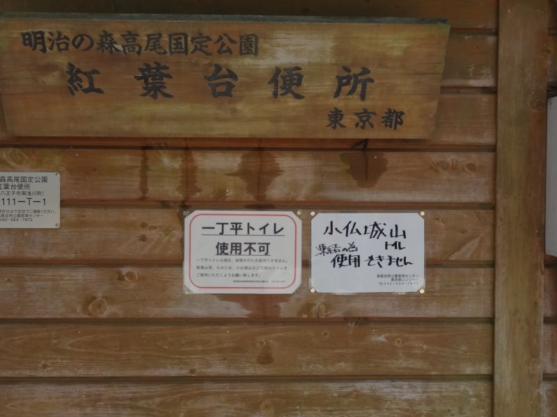 f:id:yamanoyeahman:20180130001905j:plain