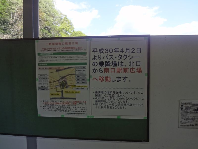 f:id:yamanoyeahman:20180409133054j:plain