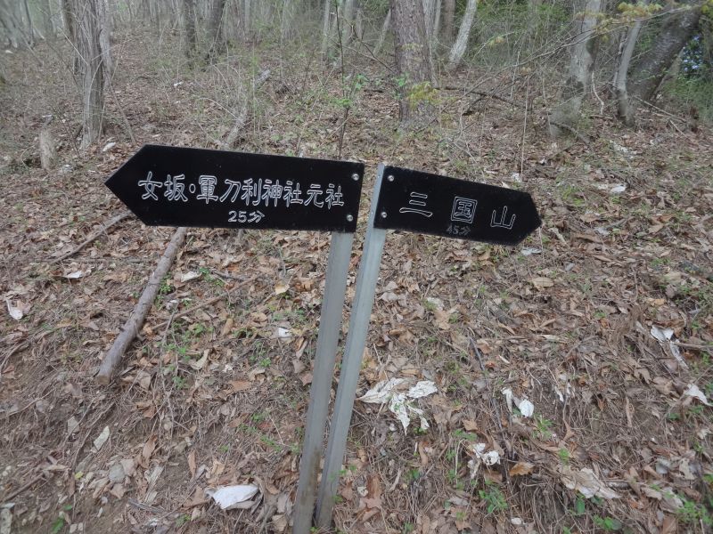 f:id:yamanoyeahman:20180409133936j:plain