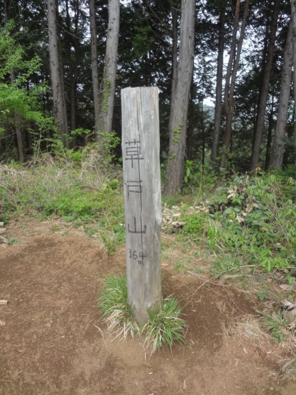 f:id:yamanoyeahman:20180416225723j:plain