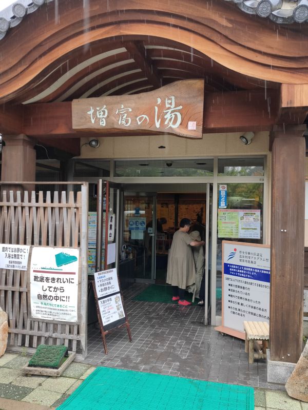 f:id:yamanoyeahman:20210709173520j:plain