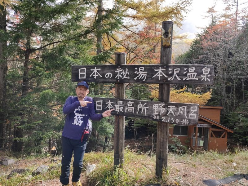f:id:yamanoyeahman:20211016151220j:plain