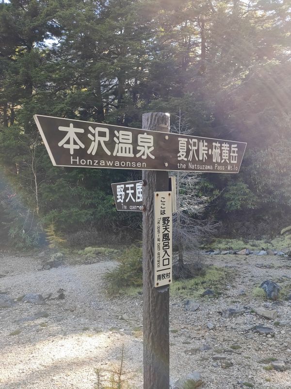 f:id:yamanoyeahman:20211016151532j:plain