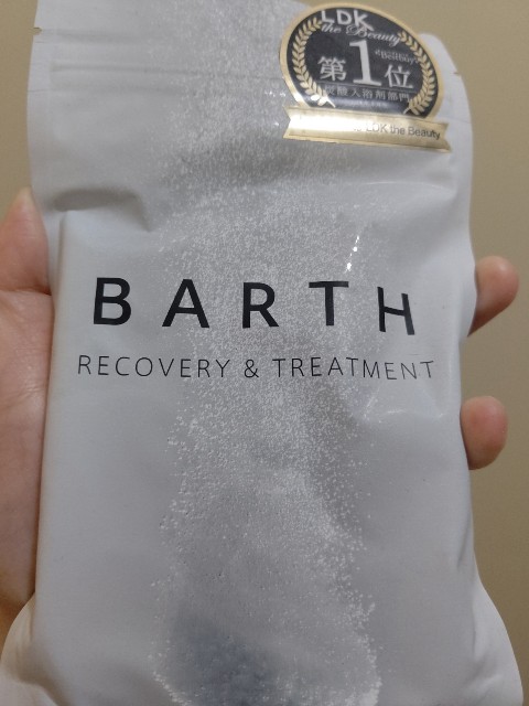 Barth 入浴 剤