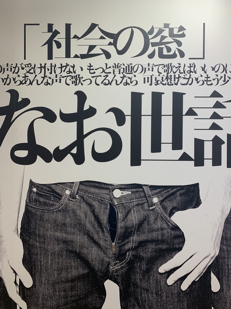 充実 ６８ 小学校教員にょんの日々ログ