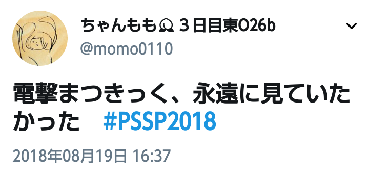 f:id:yamaoka_shilaw:20181119000310p:plain f:id:yamaoka_shilaw:20181119000310p:plain