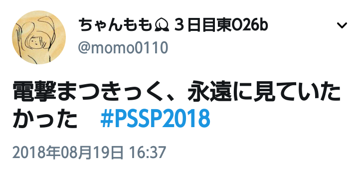 f:id:yamaoka_shilaw:20181119000310p:plain