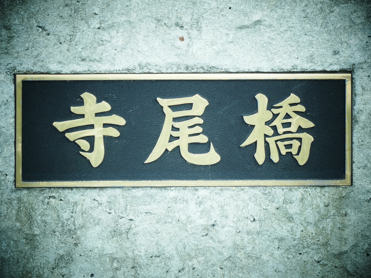 f:id:yamaokayama:20191221182229j:plain