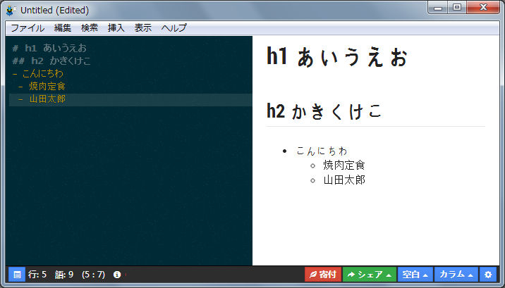 f:id:yamap_55:20140928231905j:image f:id:yamap_55:20140928231905j:image
