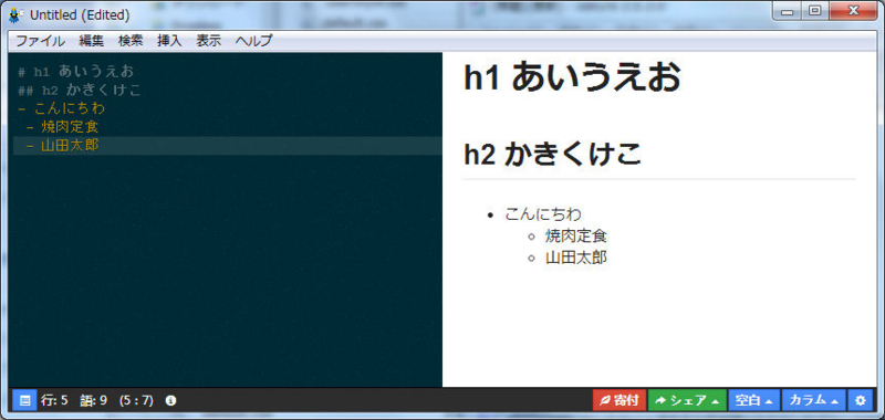 f:id:yamap_55:20140928231906j:image f:id:yamap_55:20140928231906j:image
