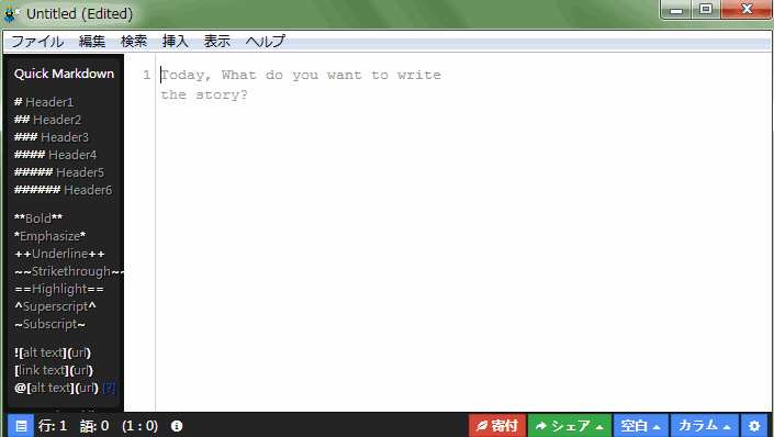 f:id:yamap_55:20140928231908g:image f:id:yamap_55:20140928231908g:image