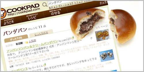 f:id:yamapan_web:20110218222512j:image f:id:yamapan_web:20110218222512j:image