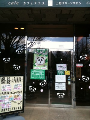 f:id:yamapan_web:20110327134130j:image f:id:yamapan_web:20110327134130j:image