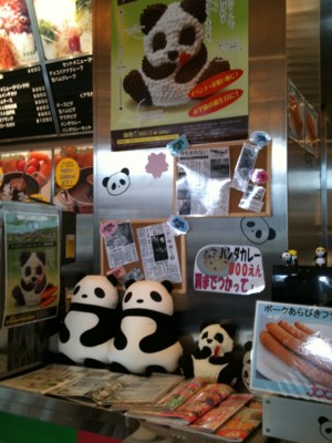 f:id:yamapan_web:20110327134253j:image f:id:yamapan_web:20110327134253j:image