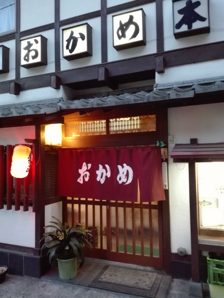 f:id:yamapi33:20160508224627j:plain f:id:yamapi33:20160508224627j:plain