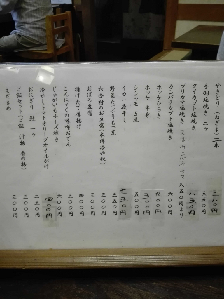 f:id:yamapi33:20160508224700j:plain f:id:yamapi33:20160508224700j:plain