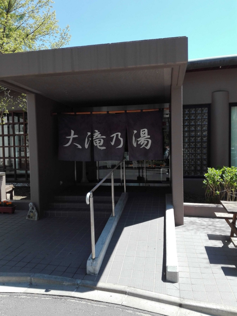 f:id:yamapi33:20160508230807j:plain f:id:yamapi33:20160508230807j:plain