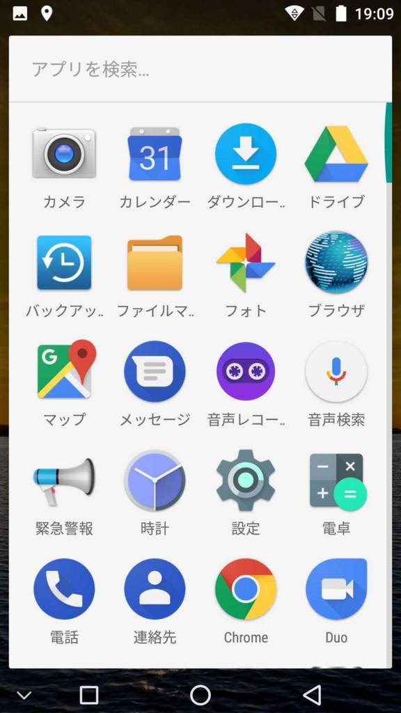 f:id:yamapi33:20171008232945j:plain f:id:yamapi33:20171008232945j:plain