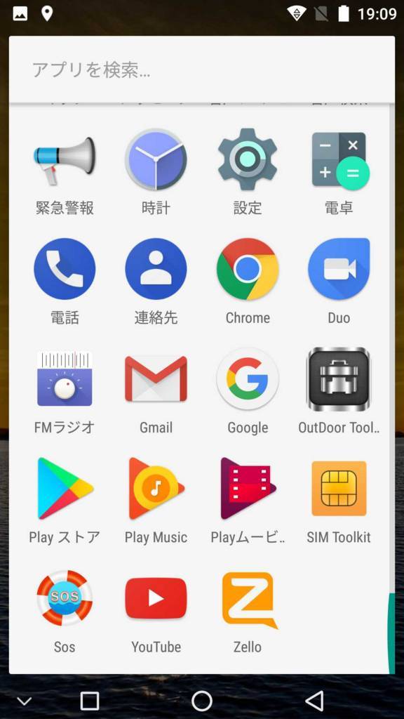 f:id:yamapi33:20171008232956j:plain f:id:yamapi33:20171008232956j:plain