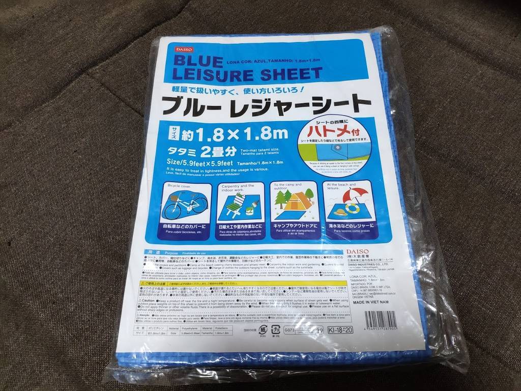 f:id:yamapi33:20180915163952j:plain f:id:yamapi33:20180915163952j:plain
