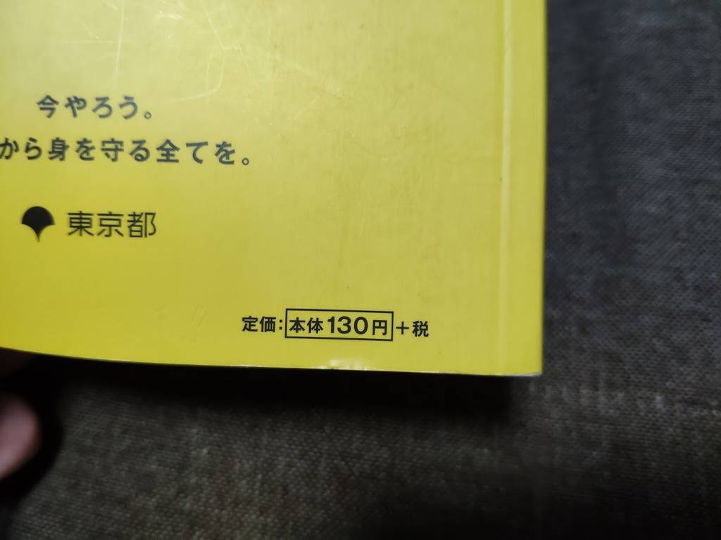 f:id:yamapi33:20180915170245j:plain f:id:yamapi33:20180915170245j:plain