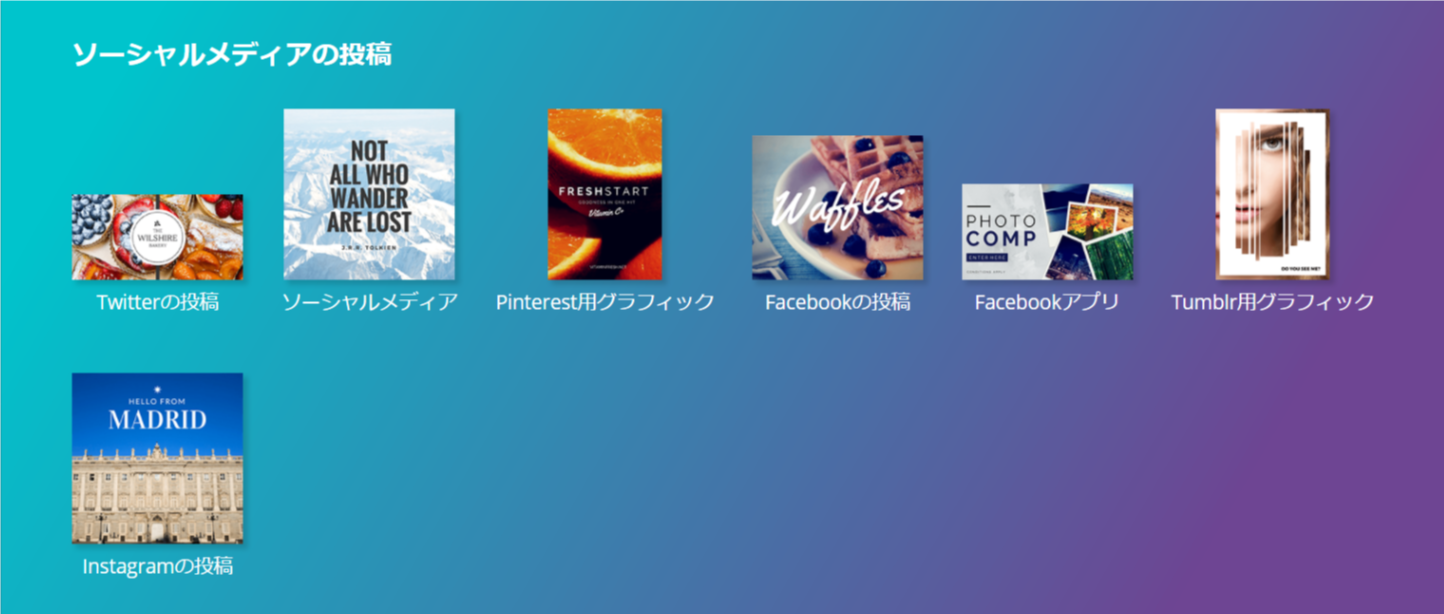 f:id:yamapiclog:20170815184505p:plain