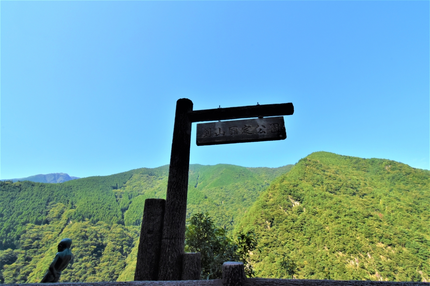 f:id:yamapiclog:20171007001045j:plain