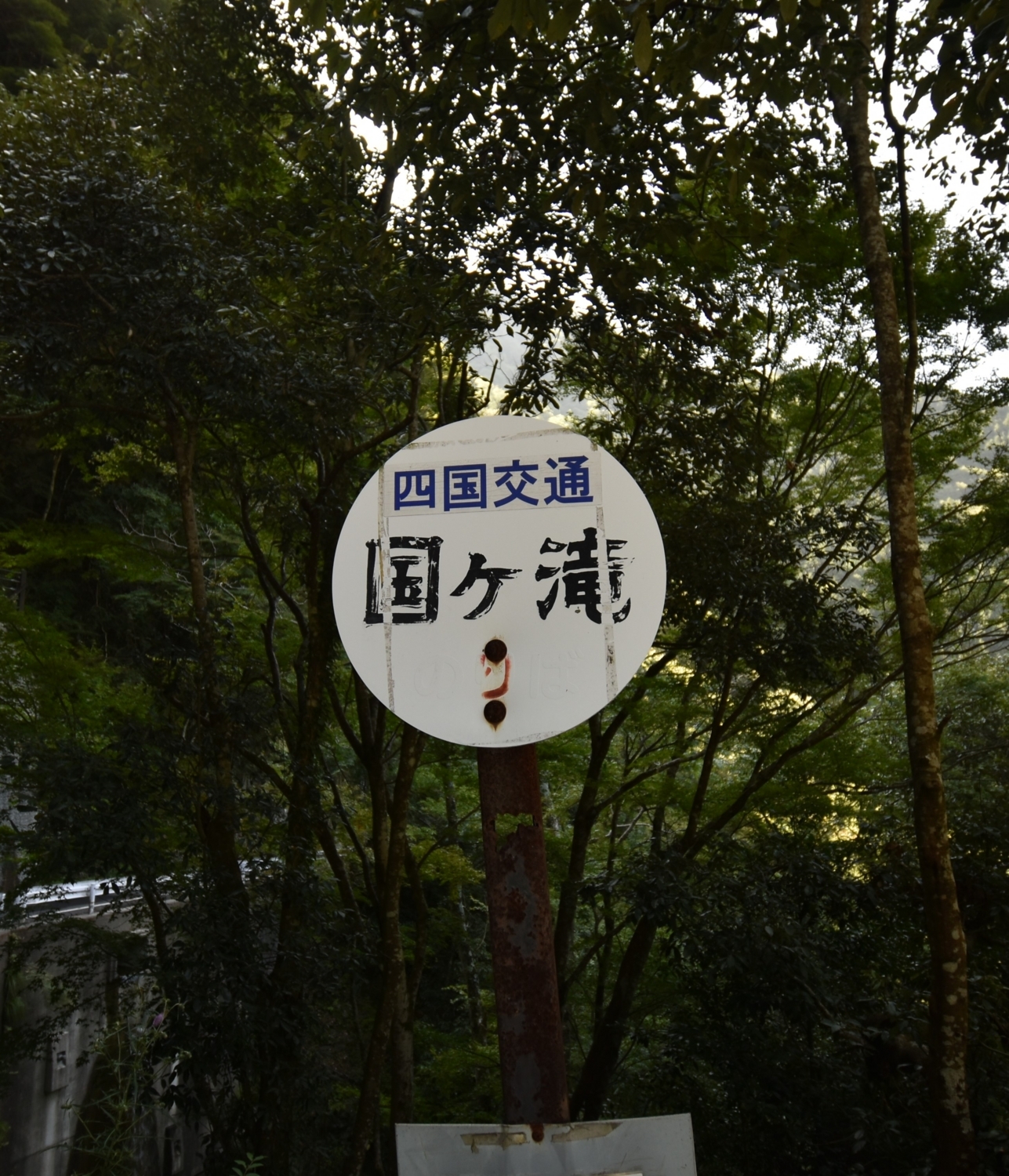 f:id:yamapiclog:20171007001104j:plain