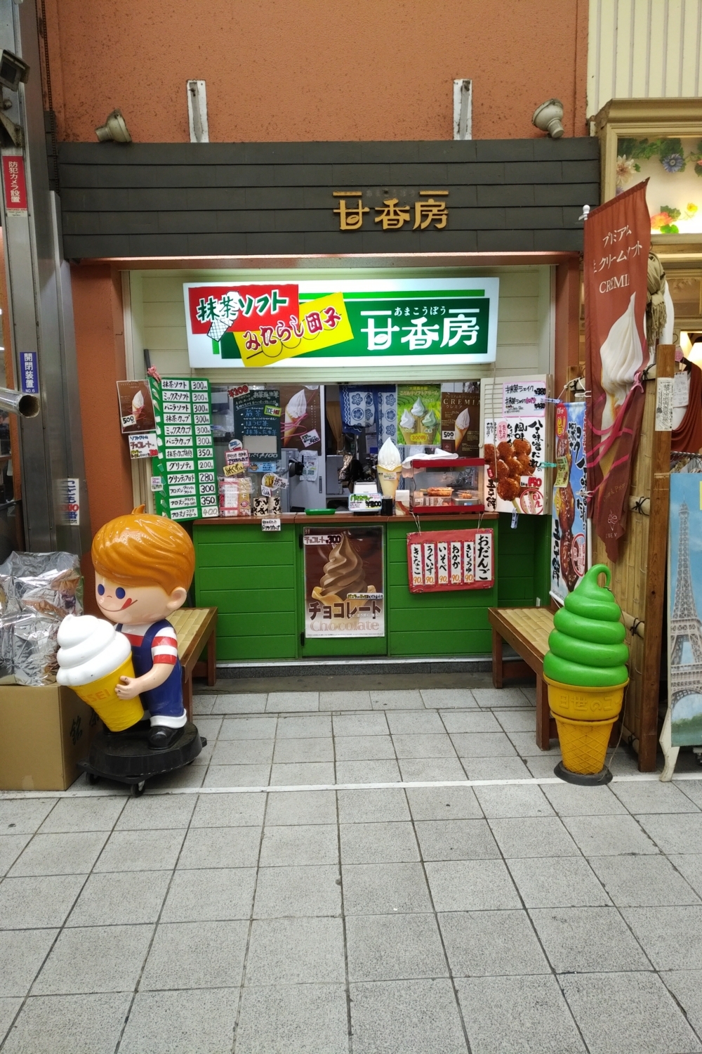 f:id:yamapiclog:20180226214532j:plain