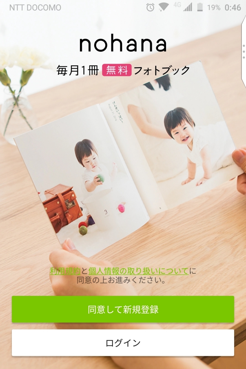 f:id:yamapiclog:20180410211919j:plain f:id:yamapiclog:20180410211919j:plain