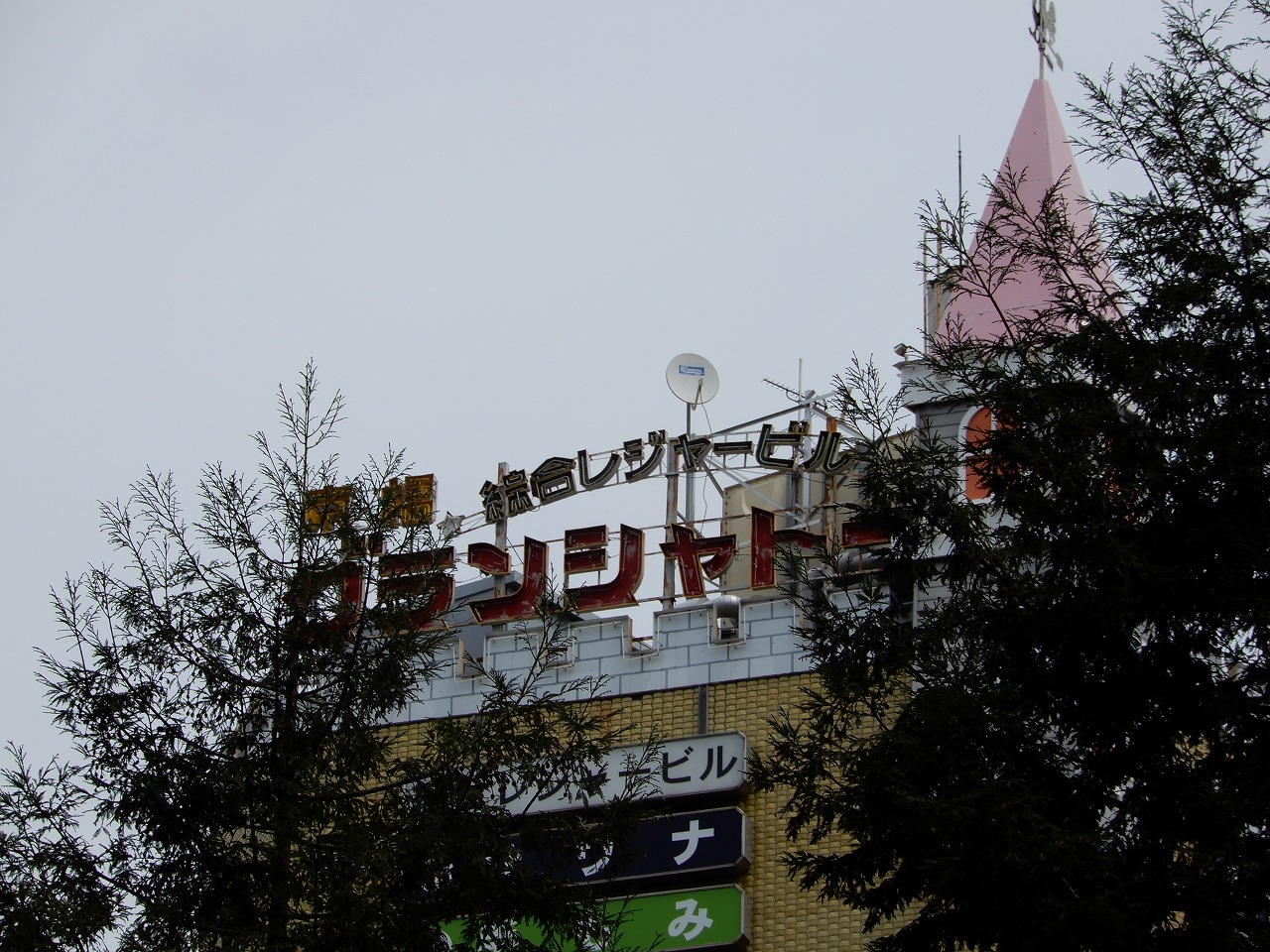 f:id:yamapiclog:20180414185922j:plain f:id:yamapiclog:20180414185922j:plain