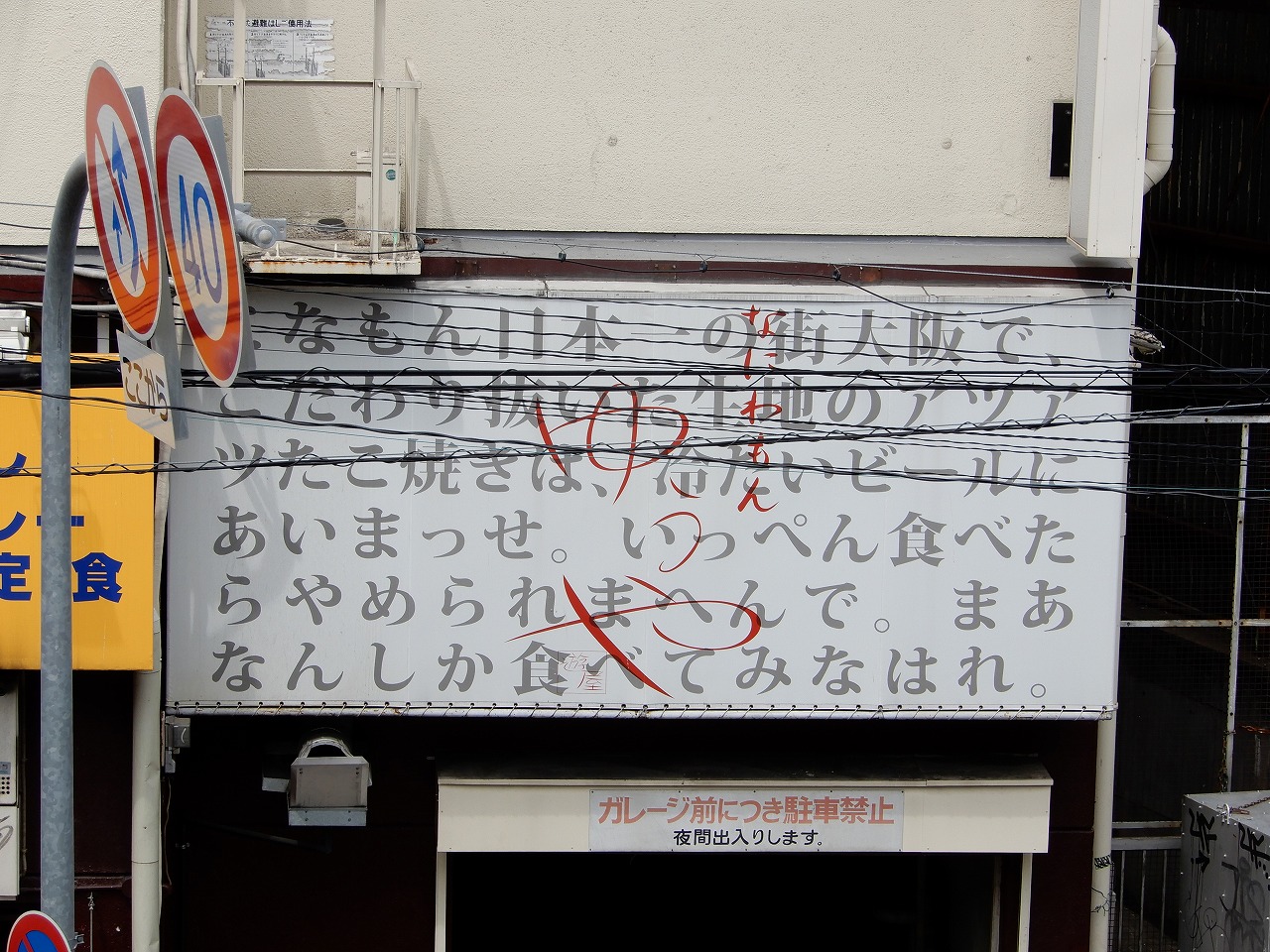 f:id:yamapiclog:20180414190011j:plain f:id:yamapiclog:20180414190011j:plain