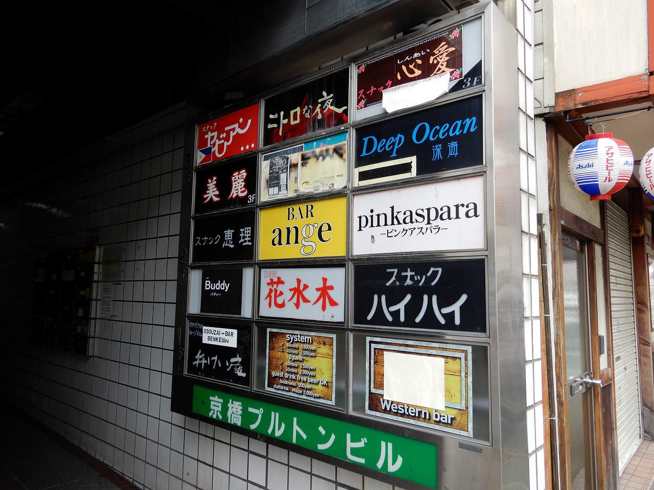 f:id:yamapiclog:20180414190050j:plain f:id:yamapiclog:20180414190050j:plain