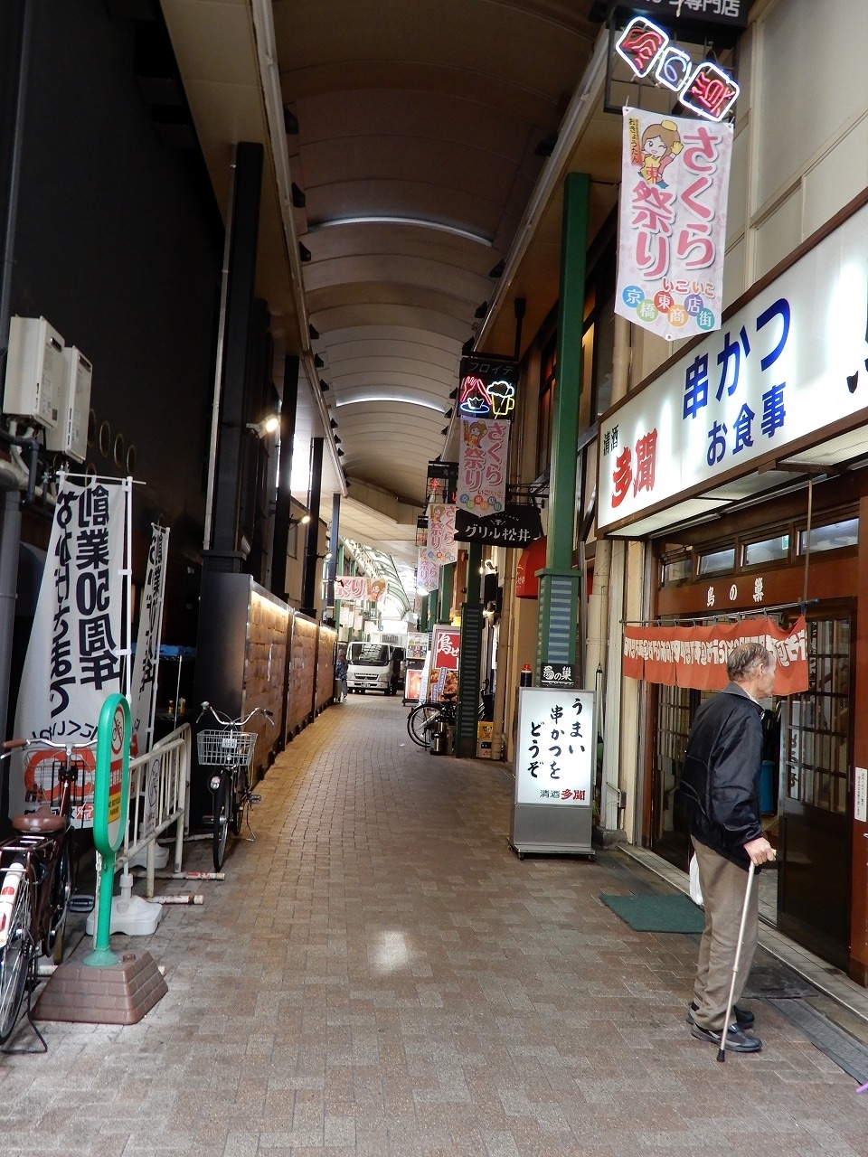 f:id:yamapiclog:20180414190217j:plain f:id:yamapiclog:20180414190217j:plain