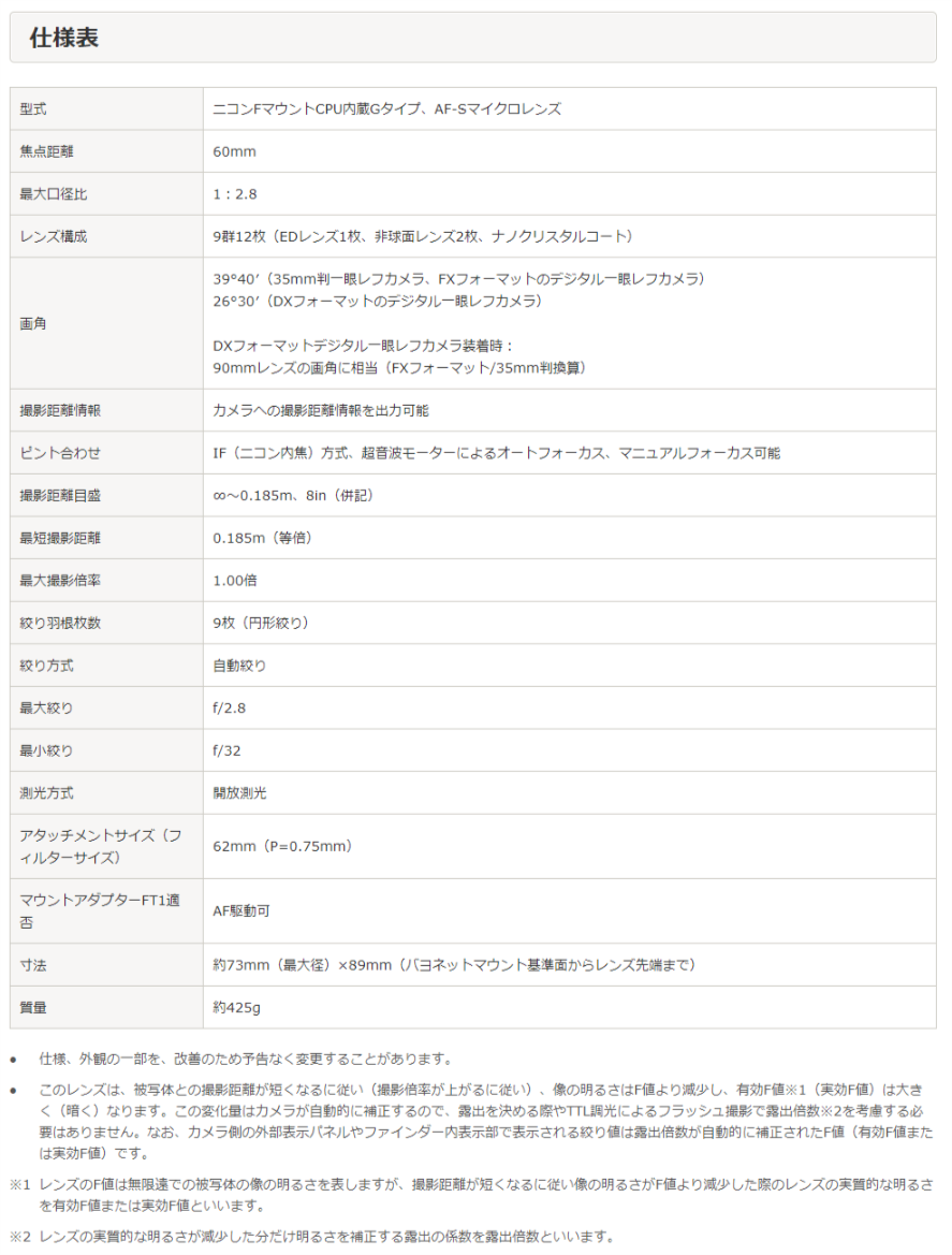 f:id:yamapiclog:20180613214056p:plain
