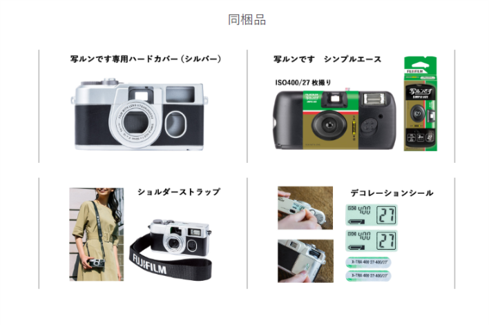 f:id:yamapiclog:20180724210817p:plain