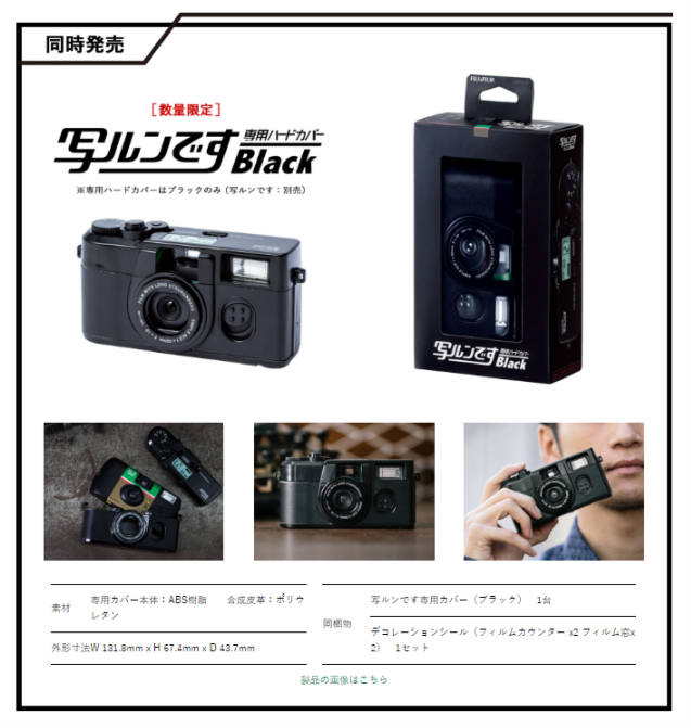 f:id:yamapiclog:20180724215907p:plain