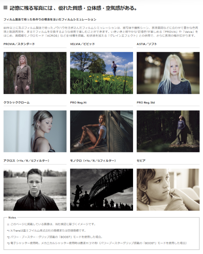 f:id:yamapiclog:20180817051143p:plain